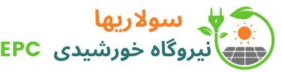 سولاریها