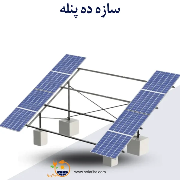 solar-structure-10-panel-2-row