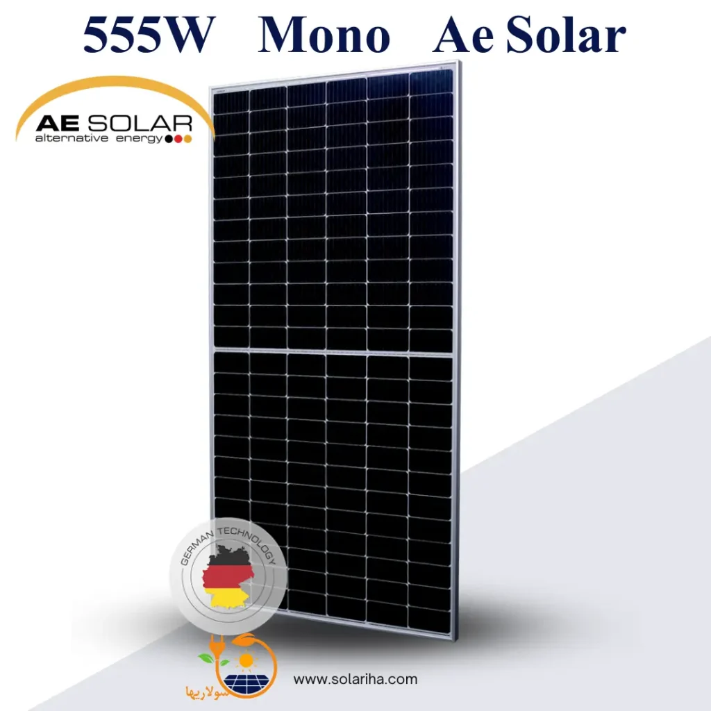 پنل خورشیدی 550 وات مونوکریستال Half Cell Perc برند AE SOLAR