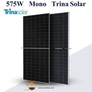 پنل خورشیدی 575 وات مونو کریستال برند Trina Solar