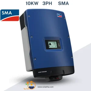 اینورتر متصل به شبکه 10 کیلووات سه فاز SMA مدل Sunny Tripower 10000TL