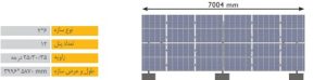 solar-structure-12-panel-2-row