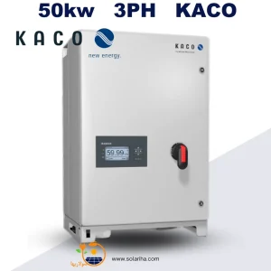 اینورتر متصل به شبکه 50 کیلووات سه فاز KACO مدل blueplanet 50.0 TL3 (ورژن XL)