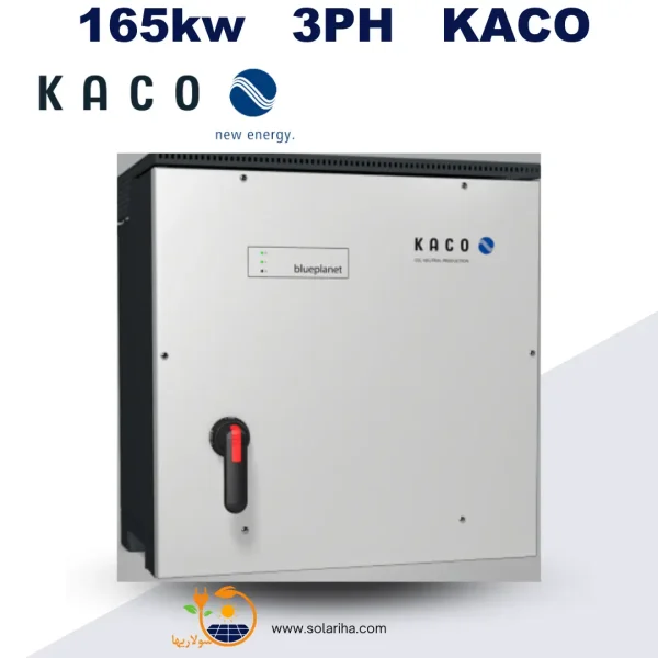 KACO مدل blueplanet 165 TL3