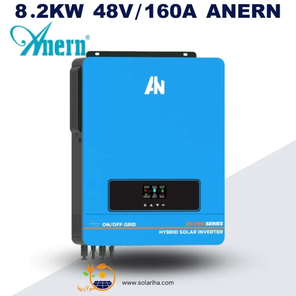 Anern مدل EX-PRO-8200