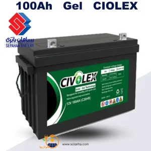 باتری 100 آمپرساعت سولار ژل برند سپاهان سری CIVOLEX