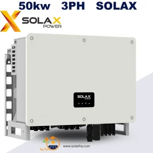اینورتر 50 کیلووات سه فاز SOLAX مدل X3-MGA-50K-G2
