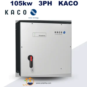 اینورتر متصل به شبکه 105 کیلووات سه فاز KACO مدل blueplanet 105 TL3