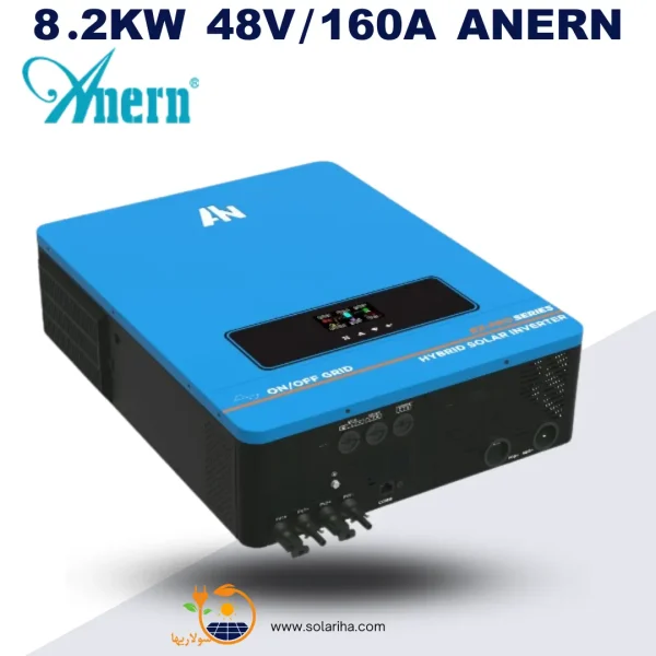 Anern مدل EX-PRO-8200